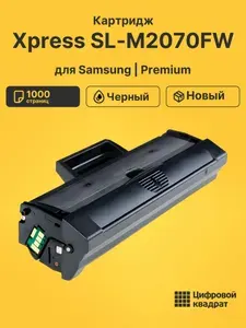 Картридж для Samsung Xpress SL-M2070FW