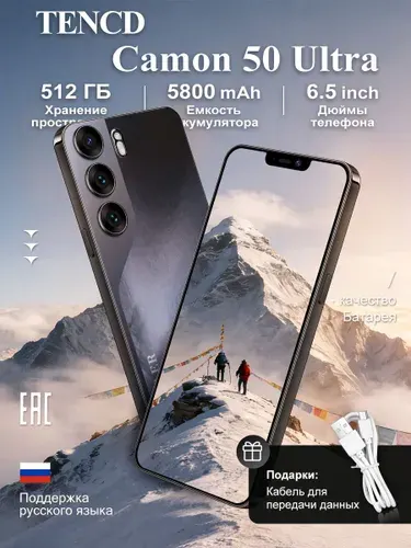 Realme EU 12 512GB