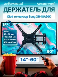 Кронштейн для телевизора настенный, универсальный, поворотный, наклонный/крепление для телевизора на стену для-Oled телевизор Sony XR-48A90K-
