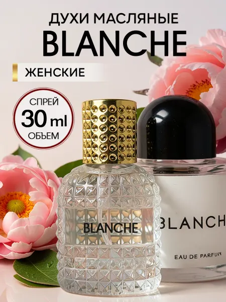 ML-PARFUME Духи стойкие масляные Blanche в спрее 30 мл