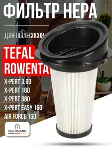 HEPA фильтр для пылесоса Rowenta ZR005202 / Moulinex MS72** / Tefal TY69**, TY72** серий X-Pert, Air Force