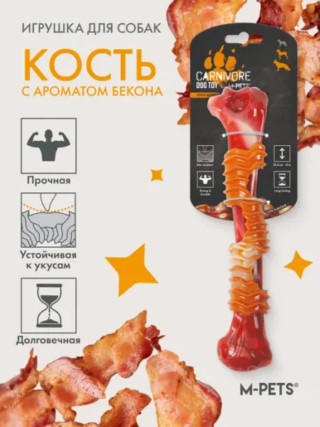 M-PETS Игрушка для собак Карнивор кость, вкус бекона, желтая