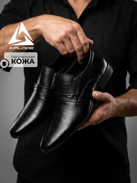 X-Plode Классические туфли кожаные натуральные