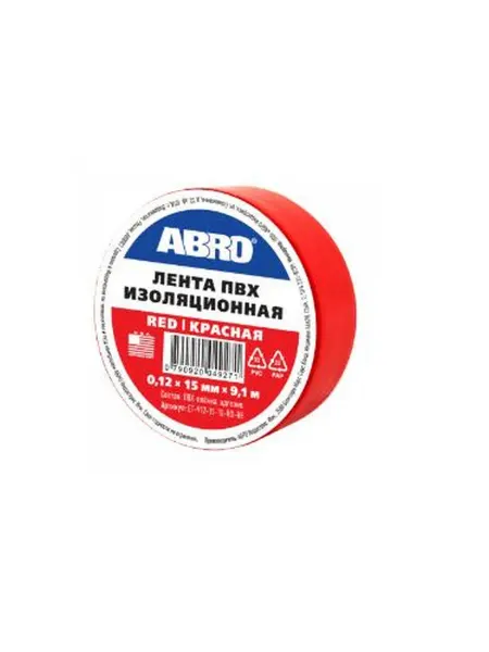 Изолента ABRO красная 15мм*9 1м ET-912-15-10-RD-RE