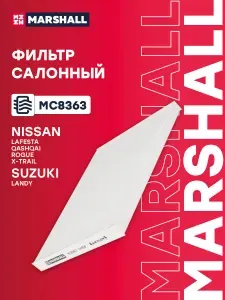 Фильтр салонный Nissan Ниссан LAFESTA, Navara Навара, Qashqai Кашкай, ROGUE, SERENA, X-Trail Икстрейл, Suzuki Сузуки LANDY 27277EN000