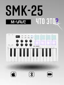 M-VAVE SMK-25 White - беспроводная MIDI-клавиатура, контроллер, 25 клавиш, Bluetooth, портативная, для музыки и DAW, компактная, белая