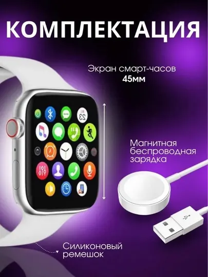 Умные часы ,T Watcxh MAX 7+2 -Y30, 10+2, спортивная версия