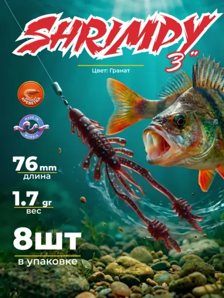 YUMMY Baits Силиконовые приманки для рыбалки Цвет #07