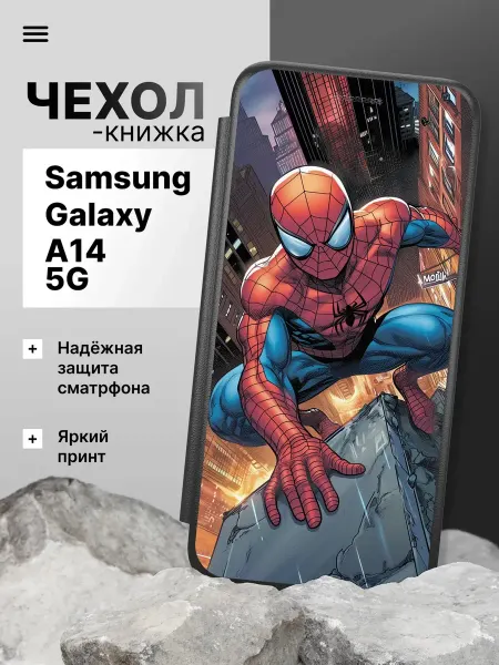 2Case Чехол книжка для Samsung Galaxy A14 5G