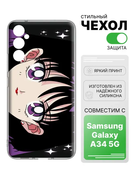 2Case Чехол прозрачный для Samsung Galaxy A34 5G