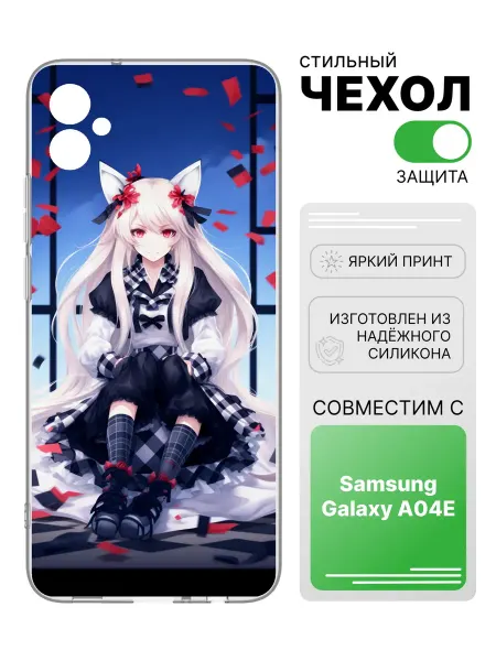 2Case Чехол прозрачный для Samsung Galaxy A04E