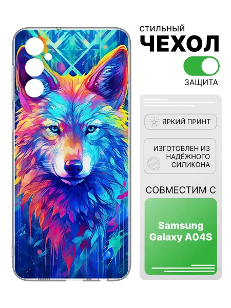 2Case Чехол прозрачный для Samsung Galaxy A04S