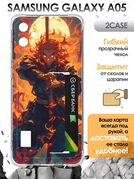 2Case Чехол накладка Samsung Galaxy A05