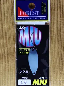 Forest Блесна MIU 3.5гр #16