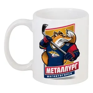 Кружка Металлург Магнитогорск #3362612