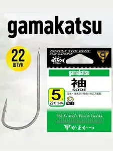 Крючки рыболовные Gamakatsu Sode #5 для фидера и поплавка