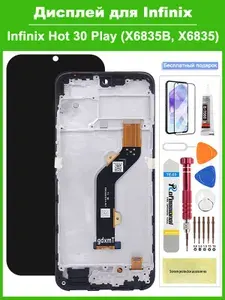 Дисплей Infinix Hot 30 Play (X6835B)+тачскрин (черный) ориг 100%