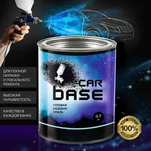 CARBASE Краска аэрозольная RAL 7046-GL TELEGRAU 2 520мл +лак