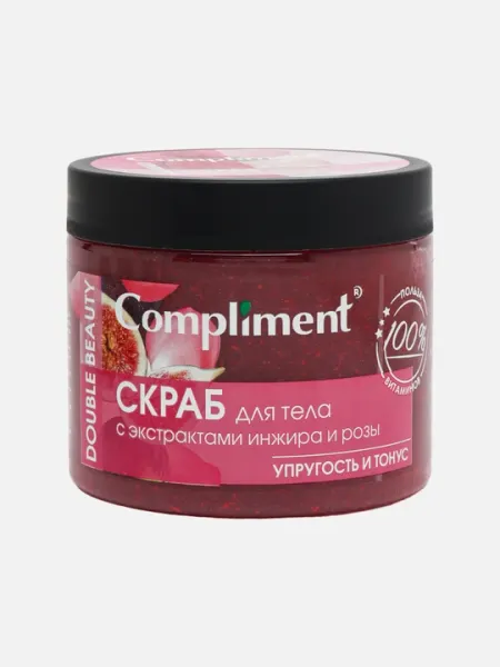 Подарочный набор Double Beauty Compliment, скраб для тела +2 соль для ванн