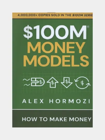 $100M Money models. Alex Hormozi