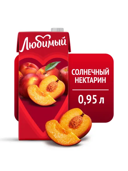 Любимый Сок со вкусом нектарина 0.95л