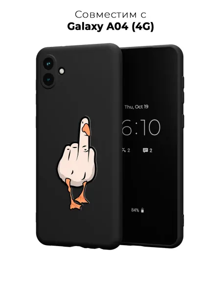 Case it Чехол на Samsung A04 4G с принтом Утка