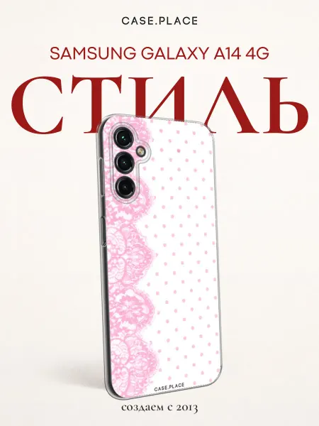 Case Place Чехол на Samsung A14 4G горошек