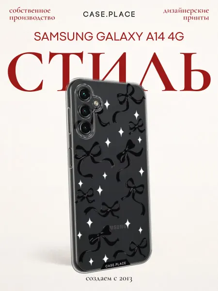 Samsung Чехол на A14 4G с бантиками