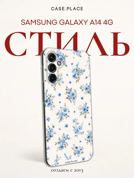 Samsung Чехол на A14 4G винтаж