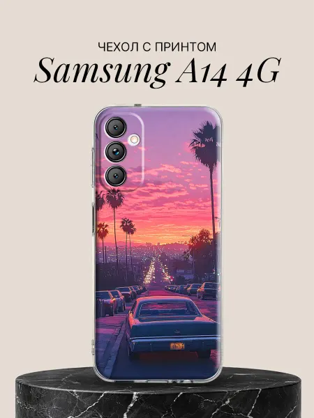 Samsung Чехол на A14 4G с принтом Закат Лос-Анджелеса