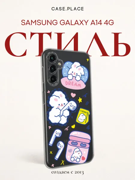 Samsung Чехол на A14 4G кролик