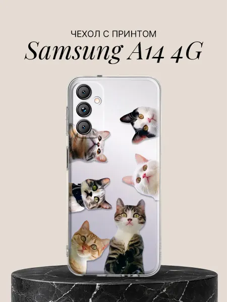 Samsung Чехол на A14 4G с принтом Любопытные мордочки