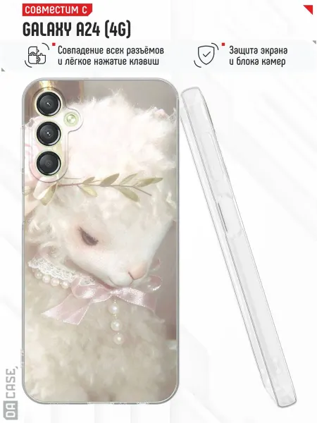 DACase Чехол на Samsung A24 4G с принтом Овечка