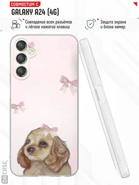 DACase Чехол на Samsung A24 4G с принтом собачка