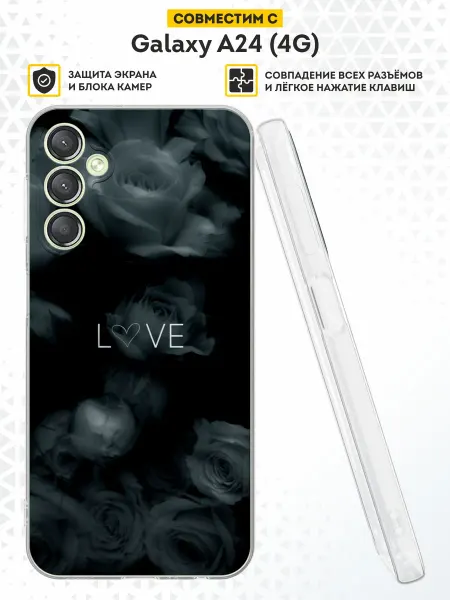 DesignOnCase Чехол на Samsung A24 4G с принтом Love