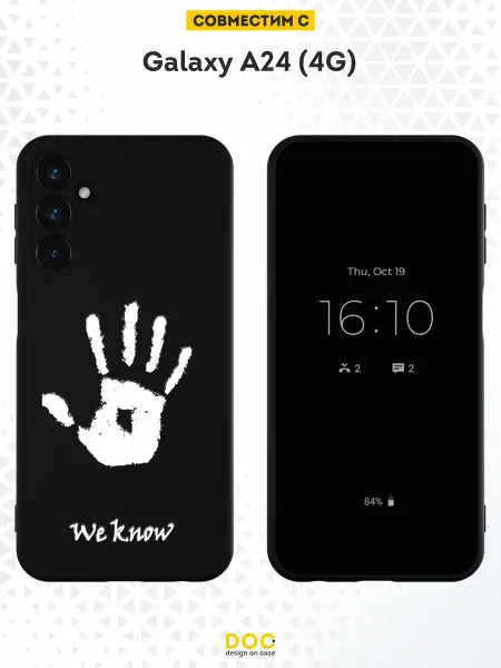 DesignOnCase Чехол на Samsung A24 4G с принтом Оblivion