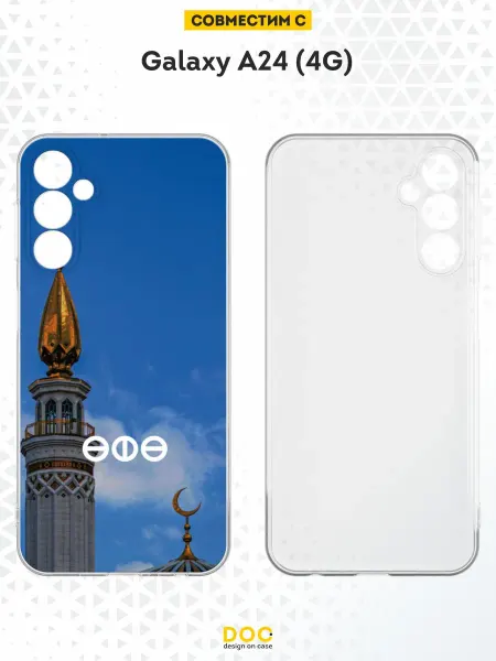 DesignOnCase Чехол на Samsung A24 4G с принтом Уфа