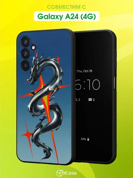 Kcase Чехол на Samsung A24 4G с принтом Дракон