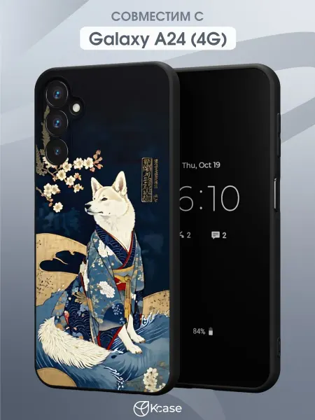 Kcase Чехол на Samsung A24 4G с принтом Собака