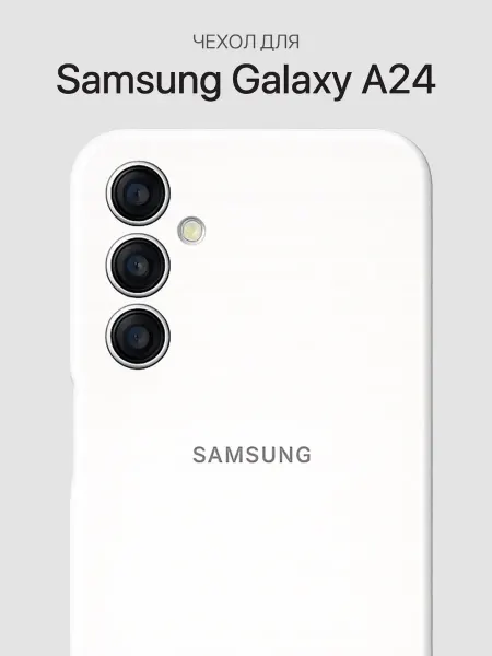 Samsung Чехол для A24 4G