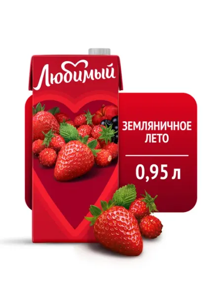 Любимый Сок со вкусом "Земляничное Лето" 0.95 л