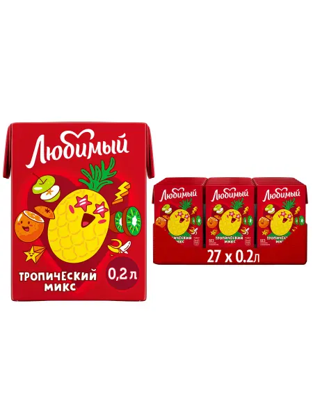 Любимый Сок со вкусом Тропические фрукты осветленный 27 шт по 0,2 л