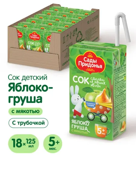 Сады Придонья Сок яблоко-груша 0,125л (18шт)