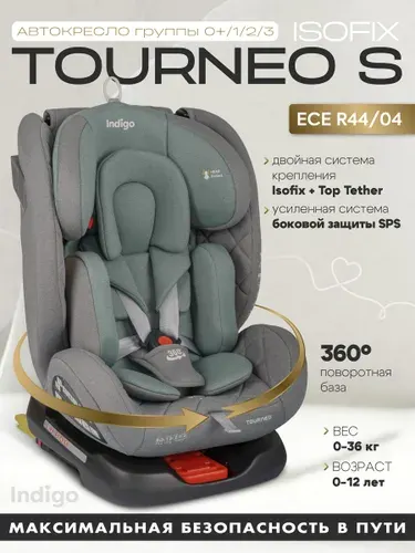 Автокресло детское 0-36 кг Indigo Tourneo S Isofix KBH308, группа 0,1,2,3, до 12 лет, черный твил