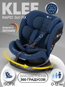 Детское автокресло KLEE RAPID 360 FIX Ruby Black 0-36 кг группа 0/1/2/3, изофикс, isofix, поворотное, черный/красный