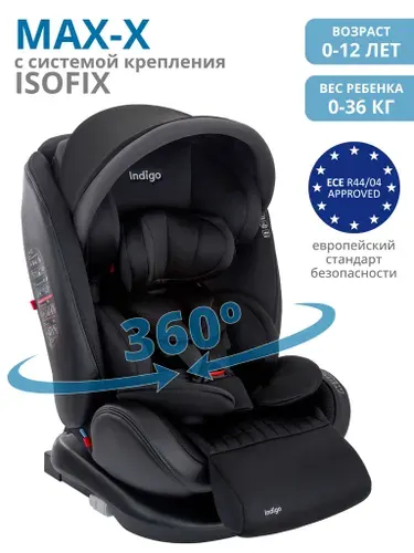 Автокресло Indigo TOURNEO S isofix 0 1 2 3 (0-36 кг) серый-з