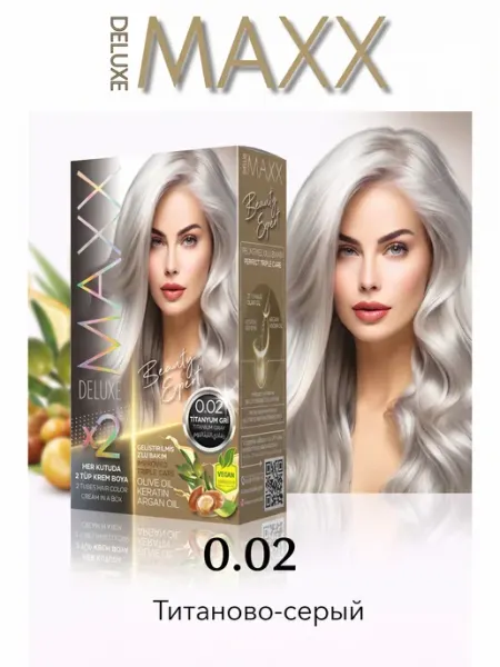 Краска для волос MAXX DELUXE beauty expert 0.02