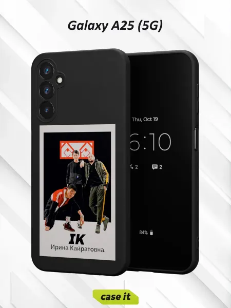 Case it Чехол на Samsung A25 (5G)с принтом Ирина Кайратовна