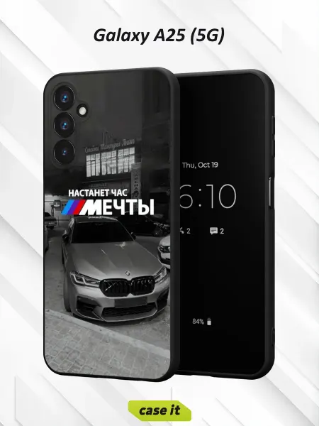 Case it Чехол на Samsung A25 (5G) с принтом Настанет час мечты