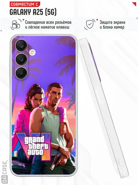 DACase Чехол на Samsung A25 5G с принтом GTA